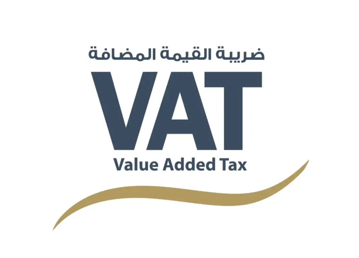 ما هي ضريبة القيمة المضافة في السعودية