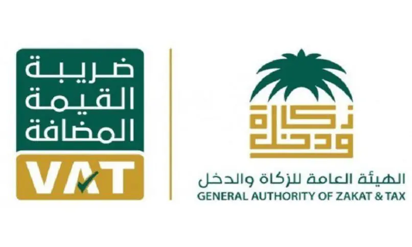 خطوات تسجيل المنشآت في ضريبة القيمة المضافة في السعودية